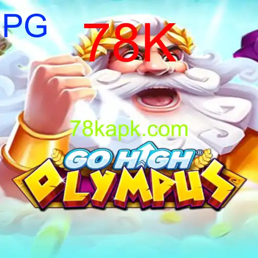 GoHighOlympus